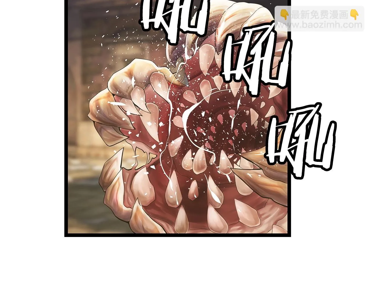 第35话 快些升级吧！ 第61页
