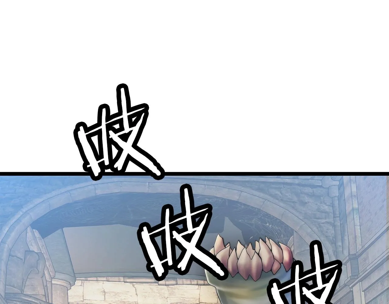 第35话 快些升级吧！ 第75页