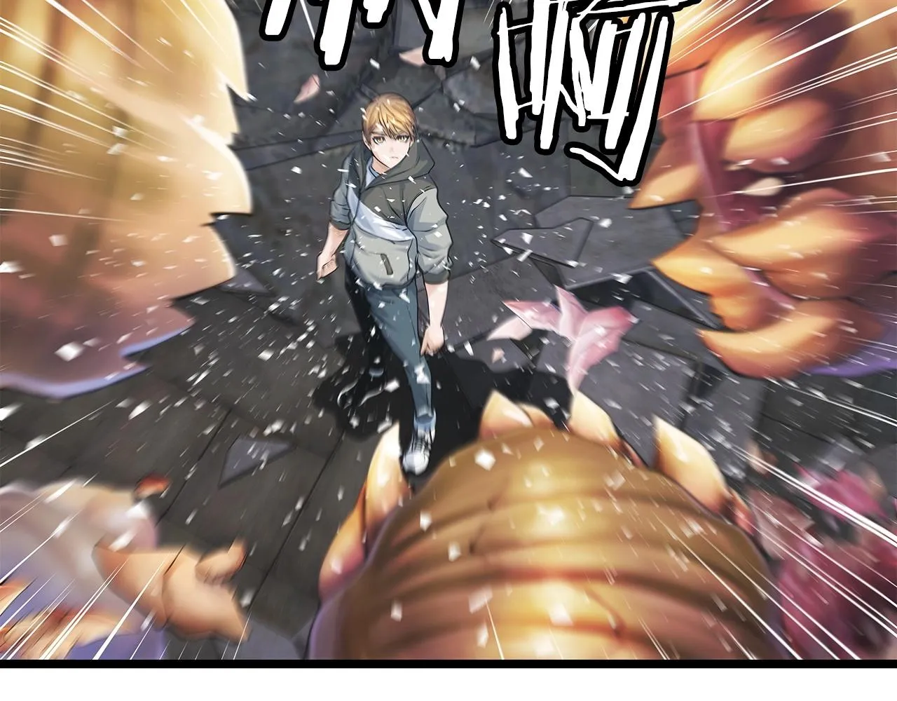 第35话 快些升级吧！ 第78页