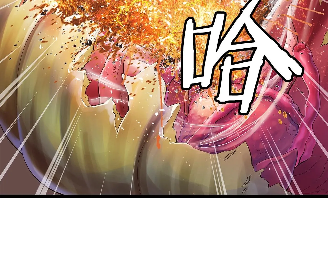第35话 快些升级吧！ 第86页