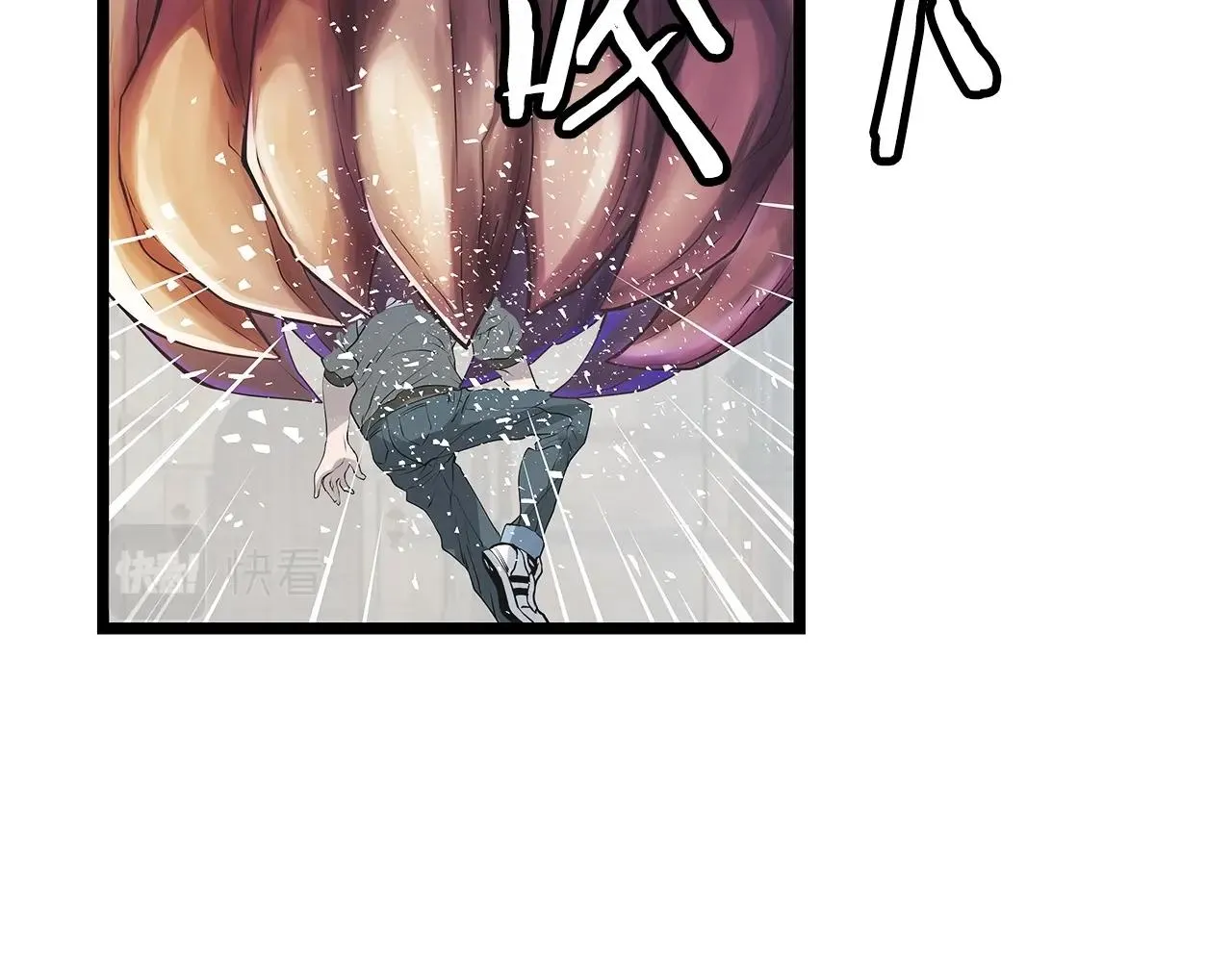 第35话 快些升级吧！ 第89页