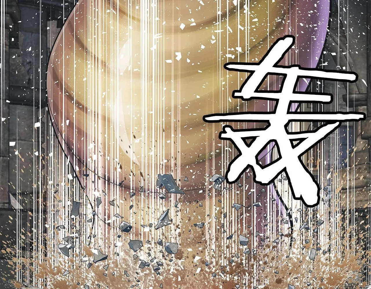 第35话 快些升级吧！ 第91页