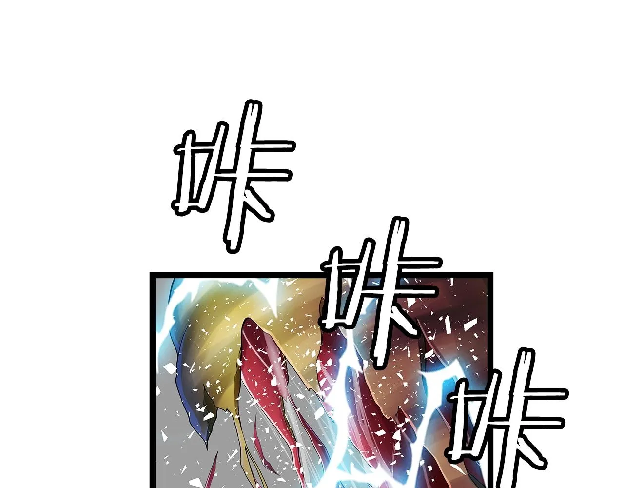 第35话 快些升级吧！ 第94页