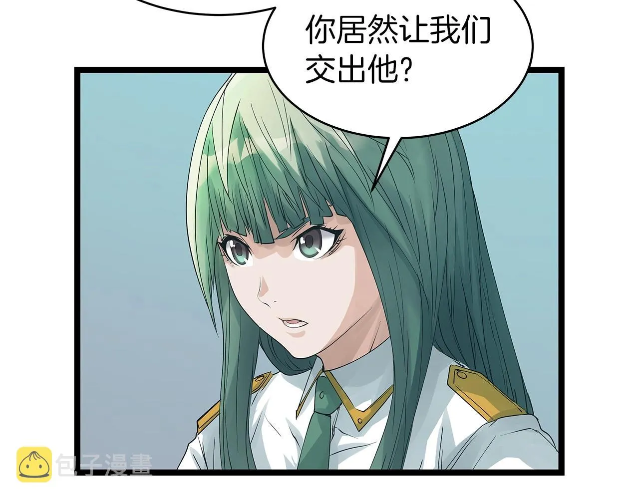 第34话 你把我忘了？！ 第15页