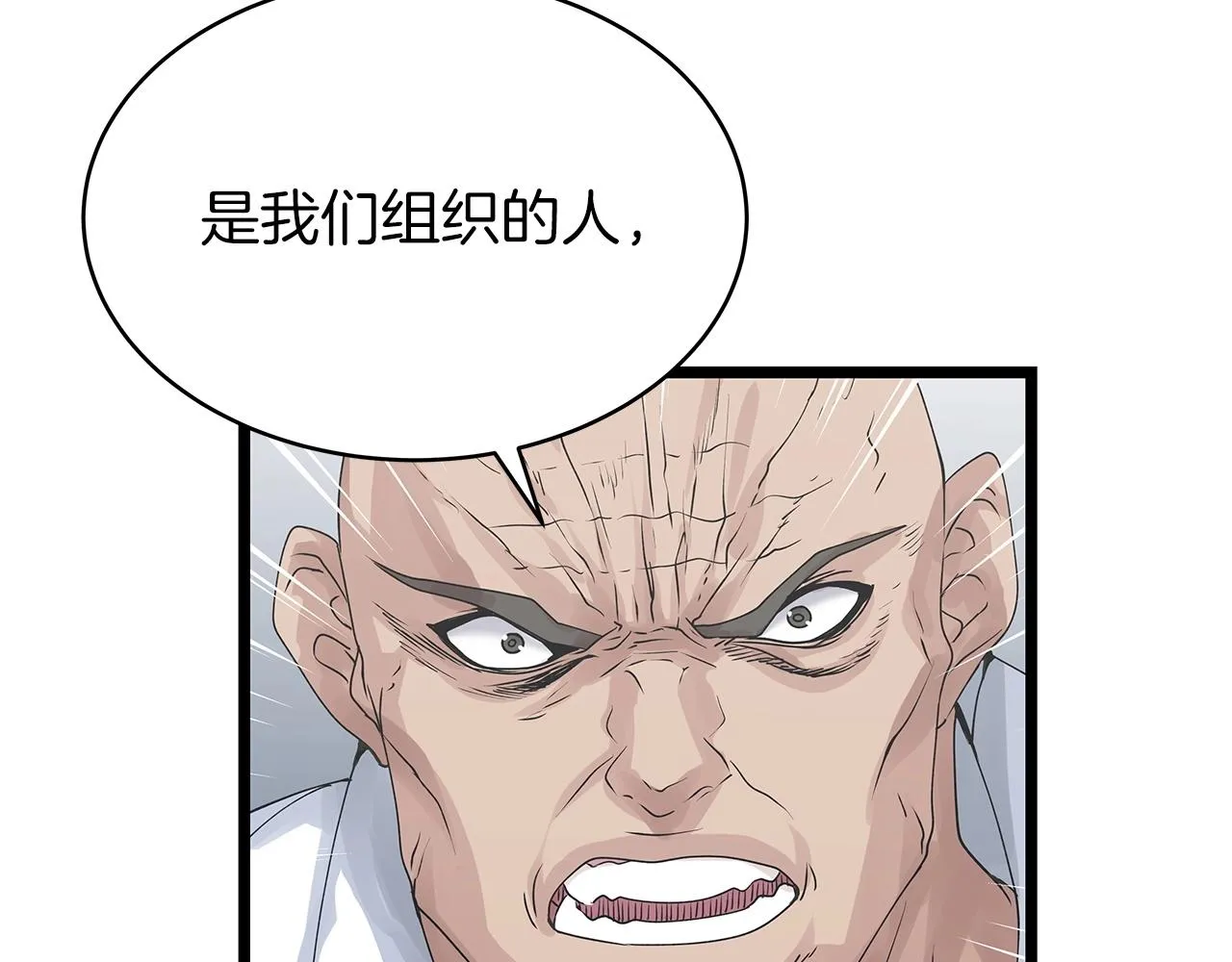 第34话 你把我忘了？！ 第27页