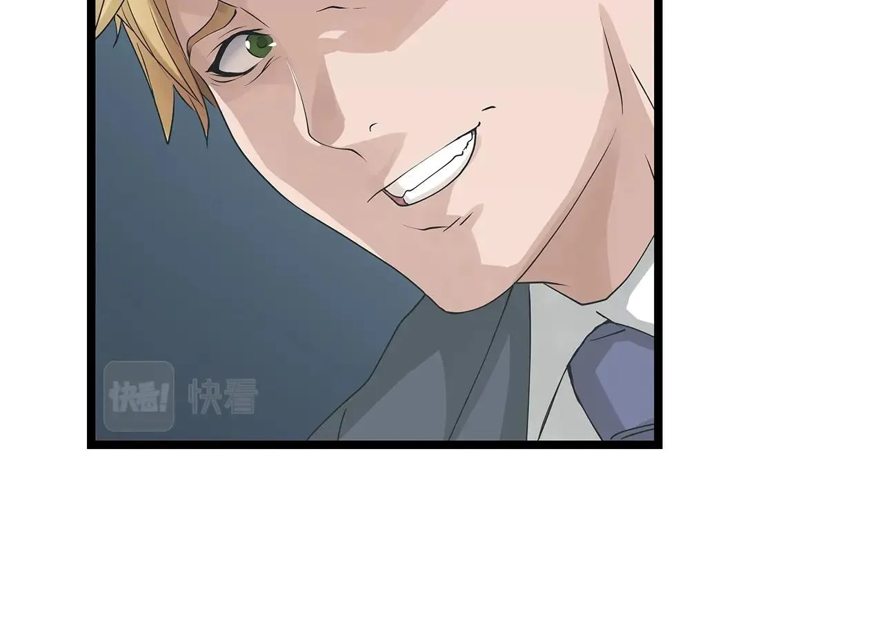 第34话 你把我忘了？！ 第41页