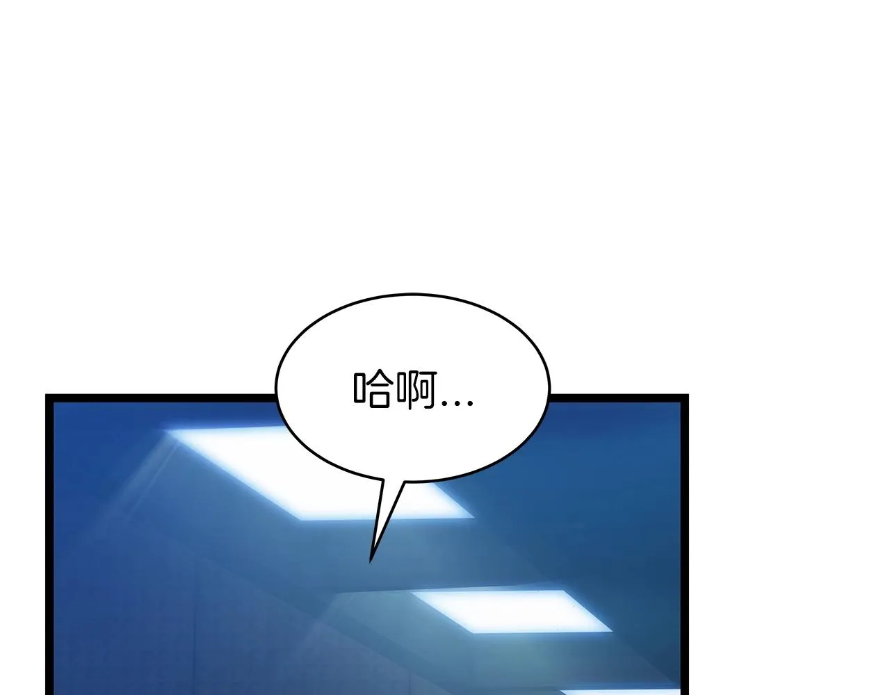 第34话 你把我忘了？！ 第63页
