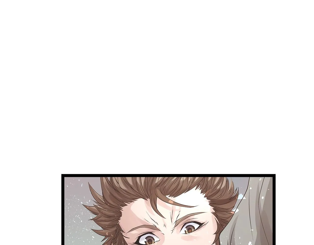 第33话 必杀 第11页