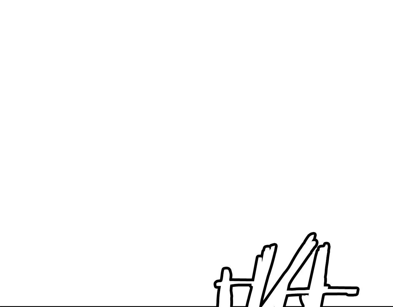 第33话 必杀 第17页