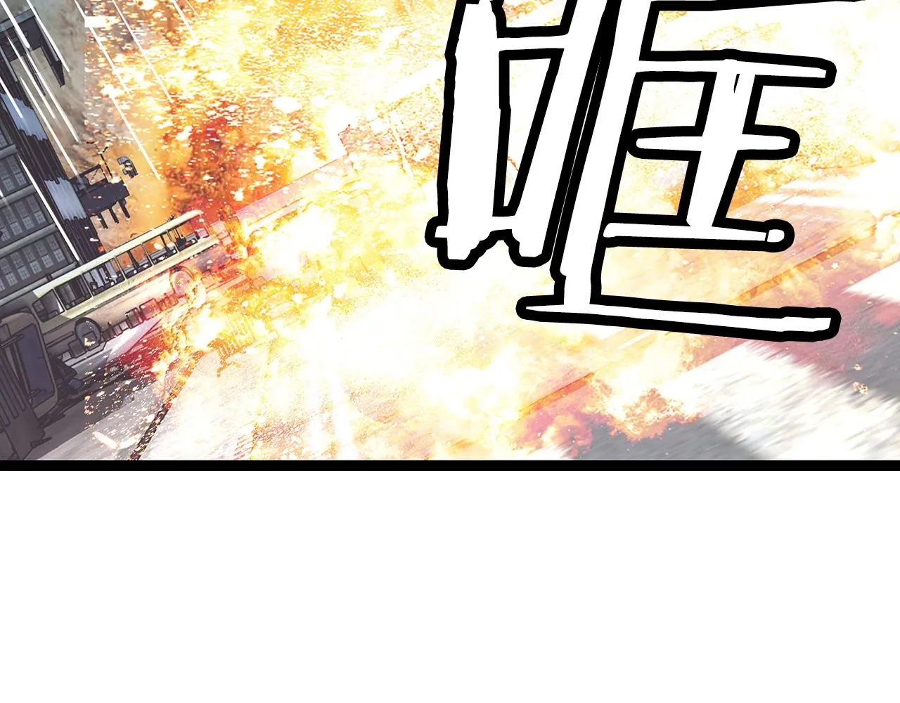 第33话 必杀 第26页