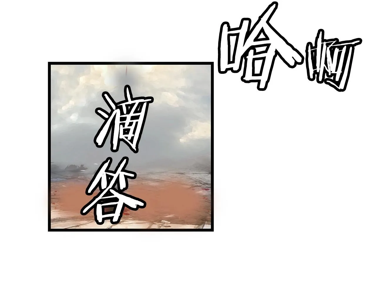 第33话 必杀 第28页