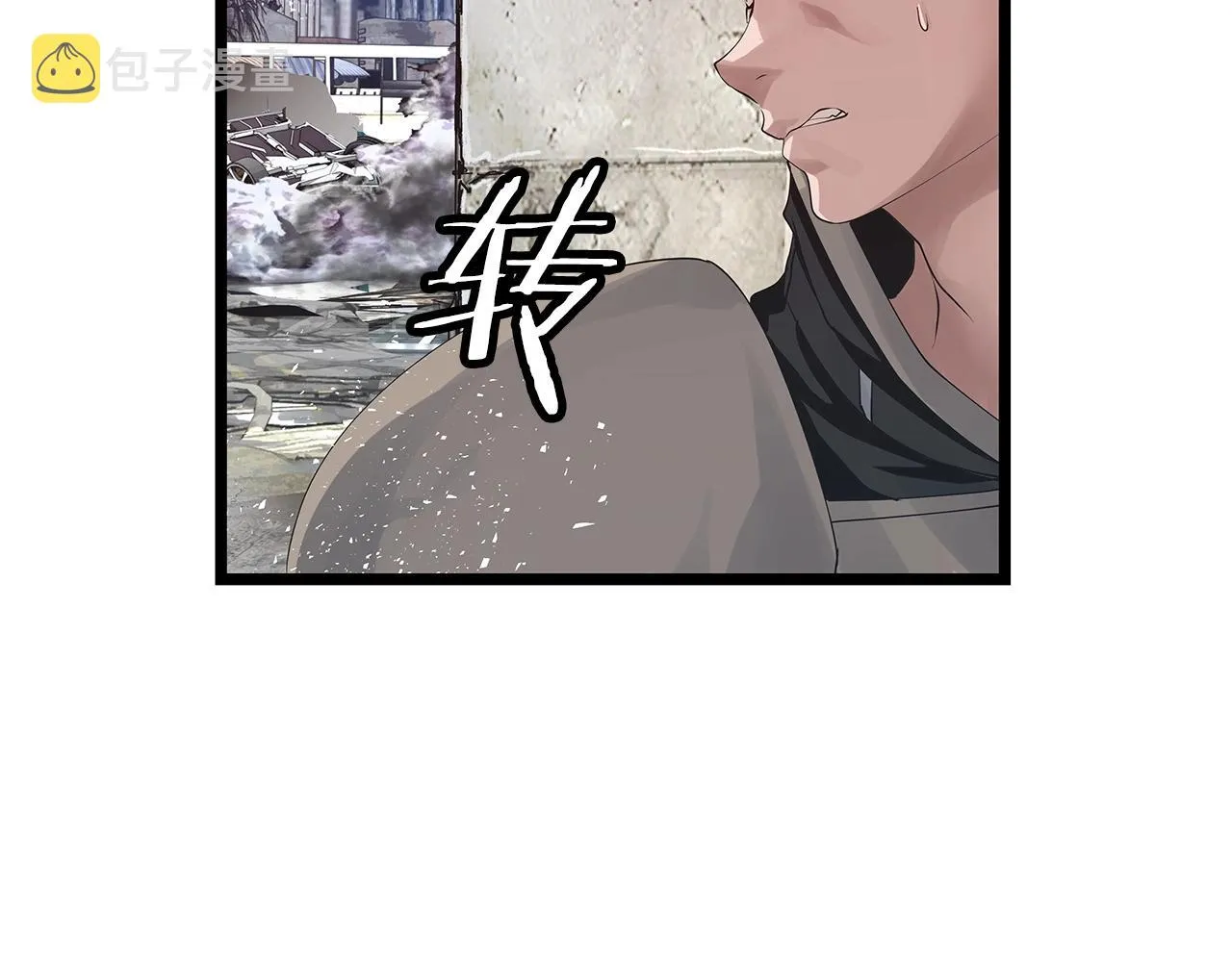 第33话 必杀 第32页