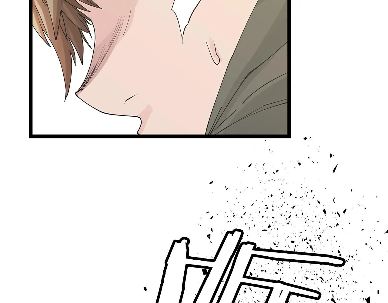 第33话 必杀 第39页