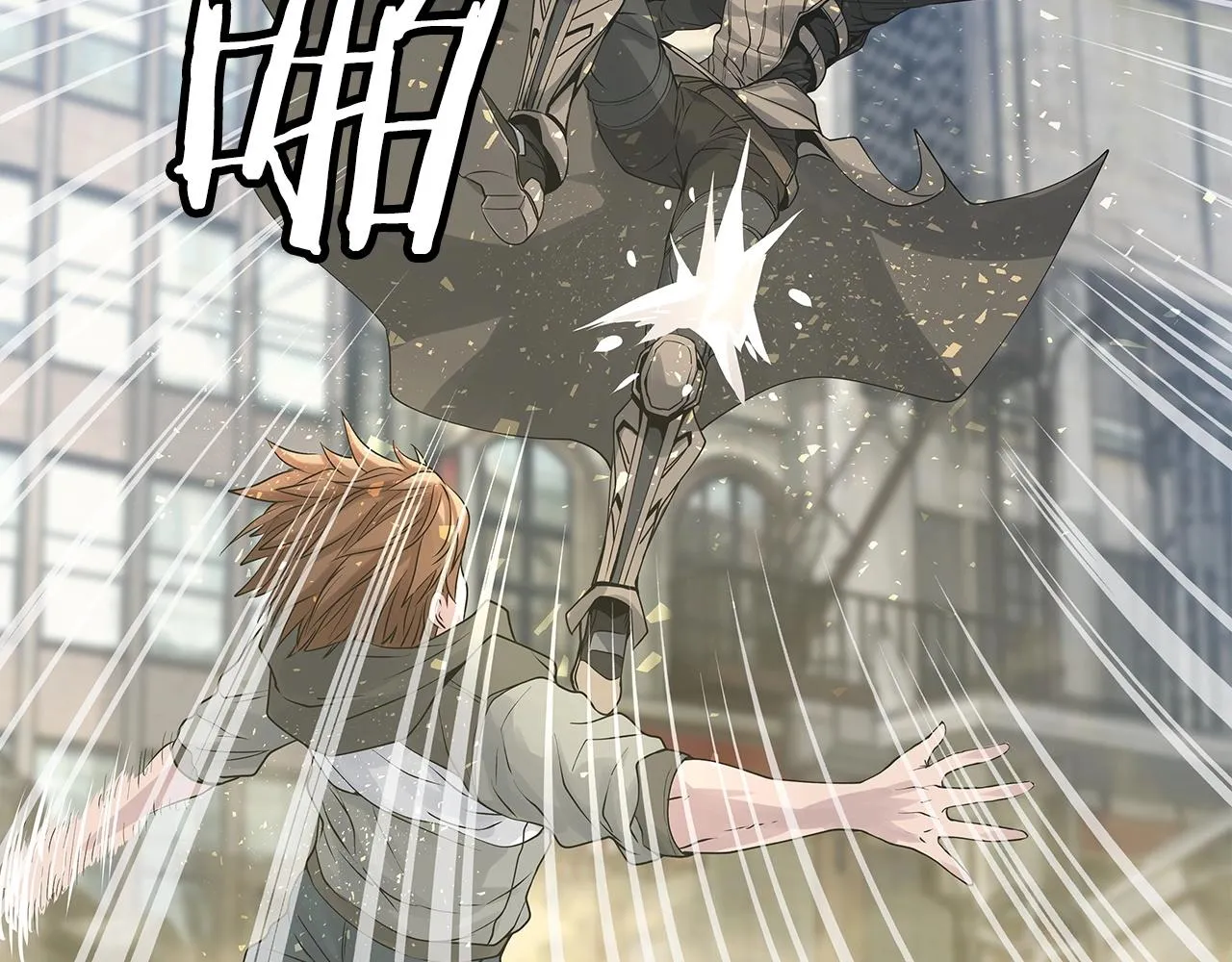 第33话 必杀 第42页