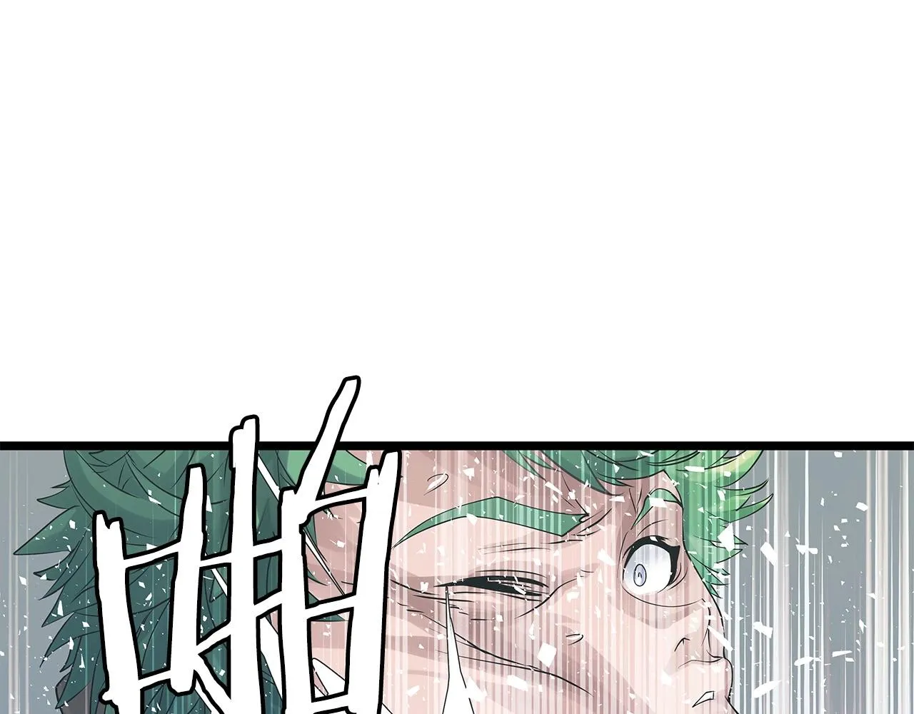 第33话 必杀 第60页