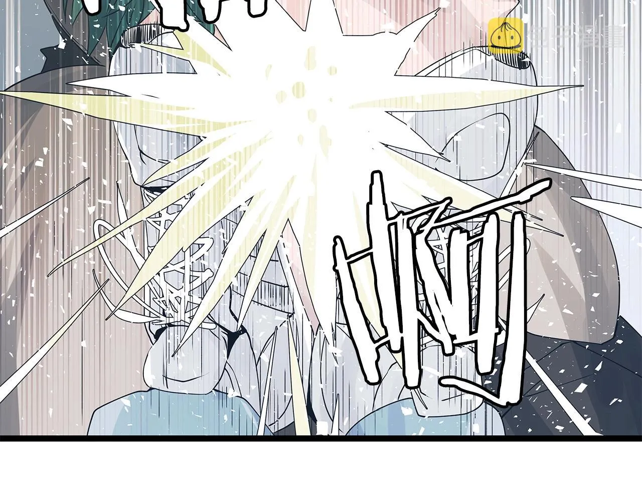 第33话 必杀 第61页