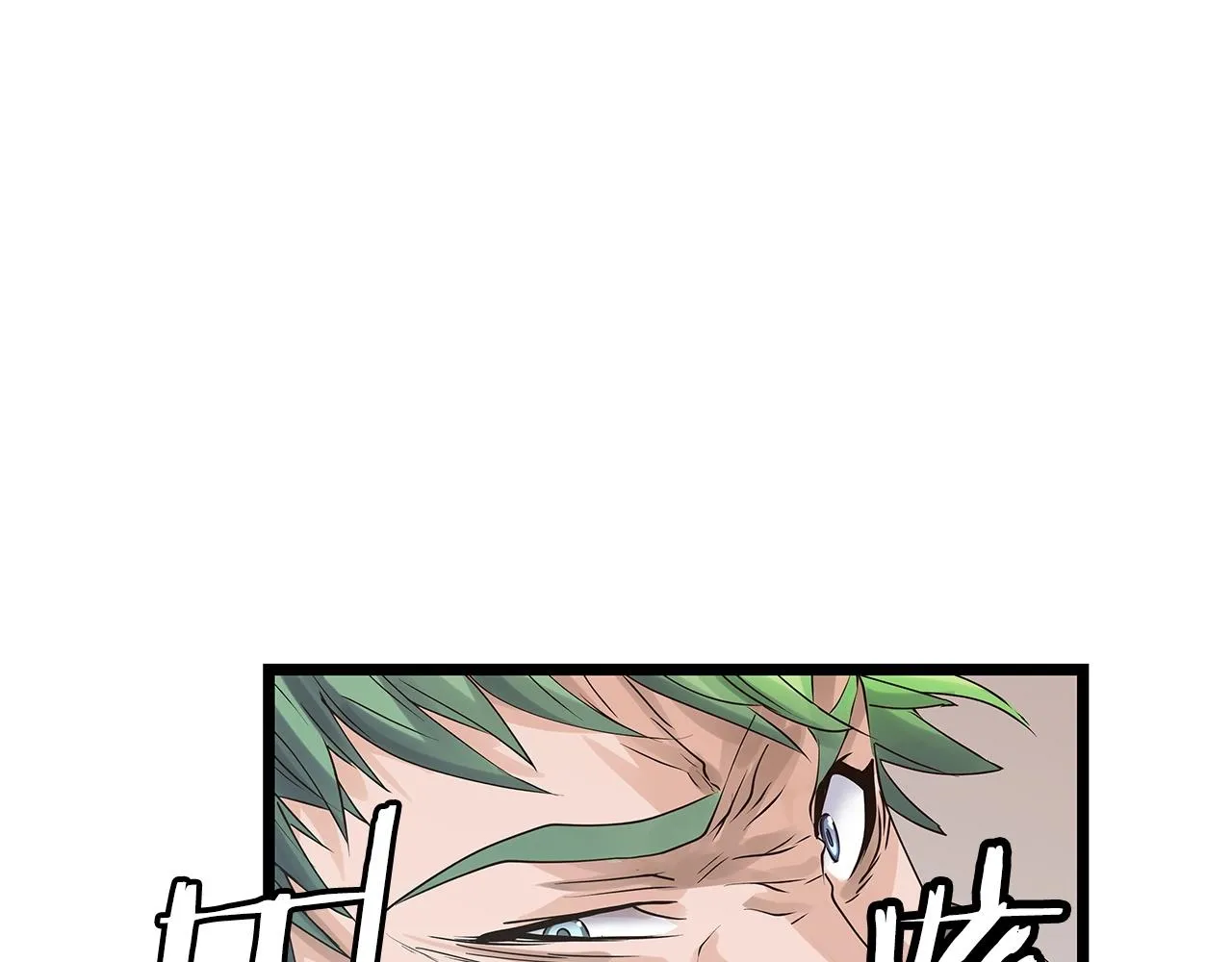 第33话 必杀 第62页