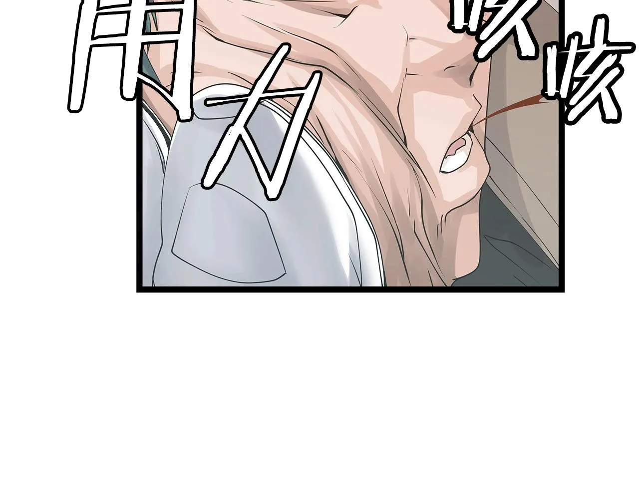 第33话 必杀 第63页