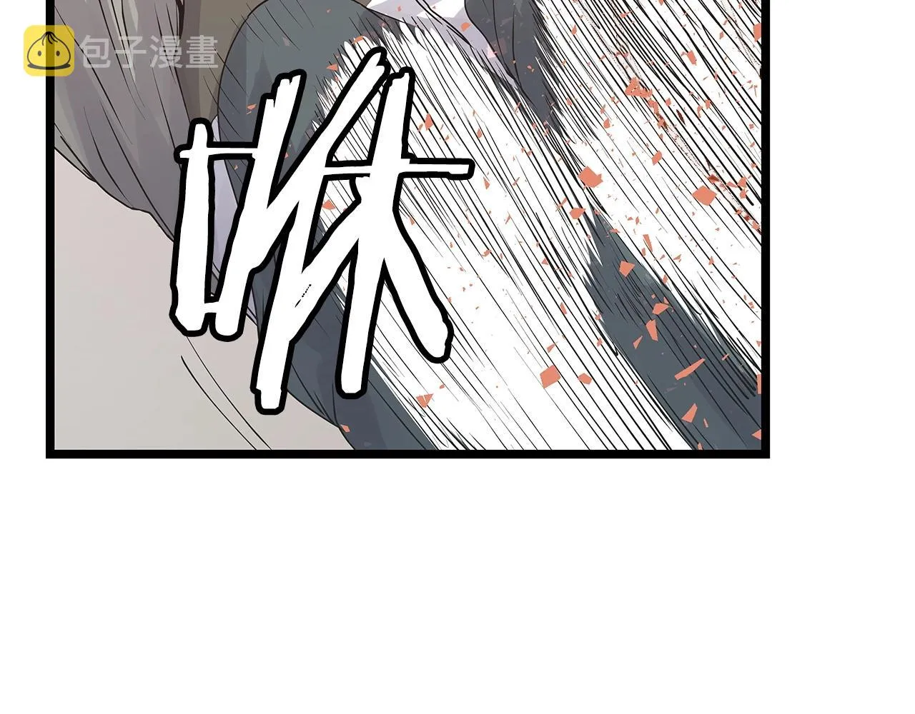 第33话 必杀 第65页