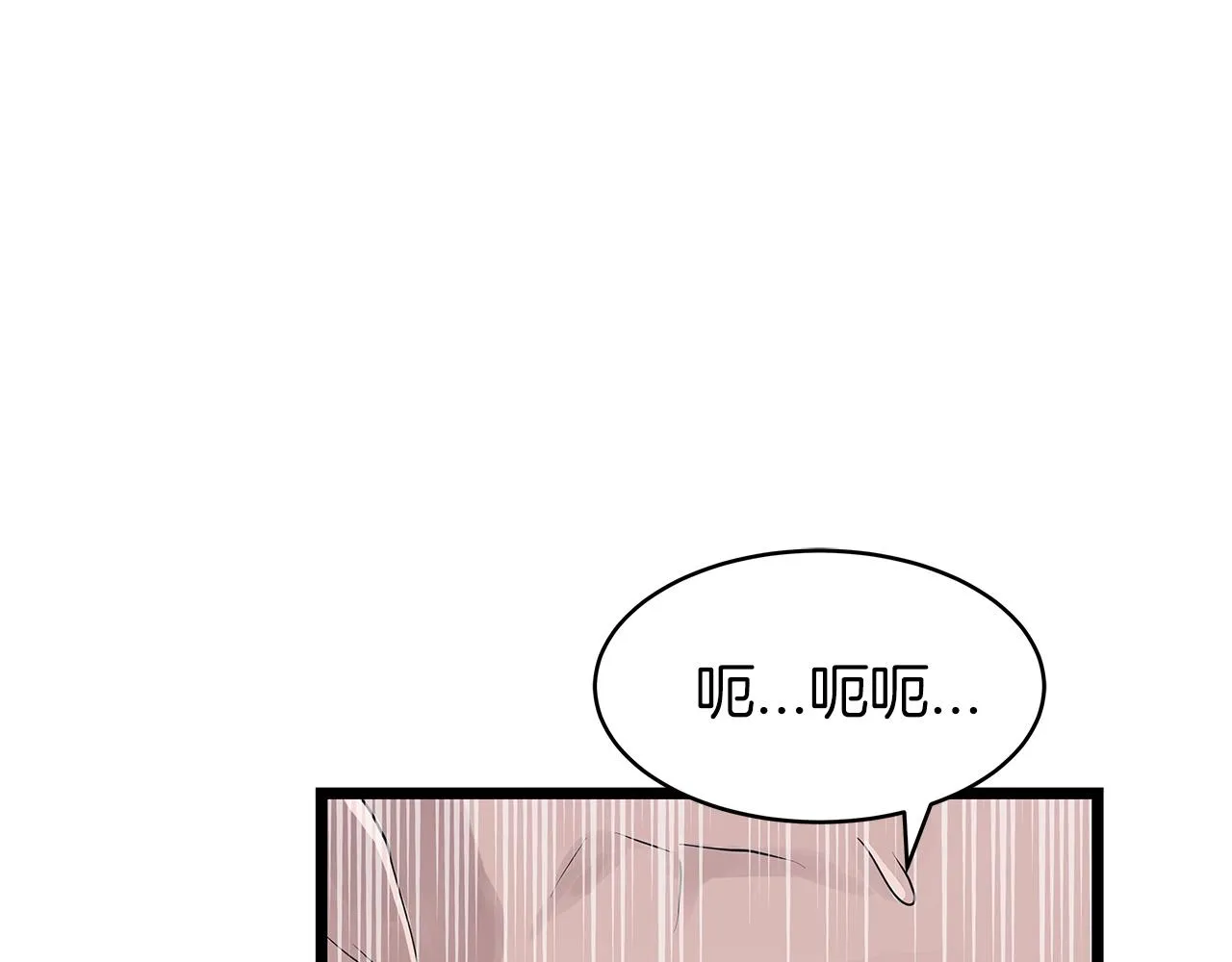 第33话 必杀 第68页