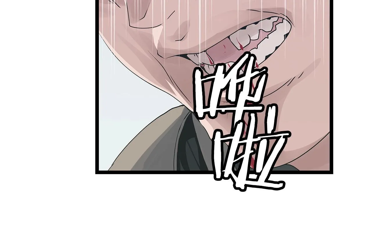 第33话 必杀 第69页