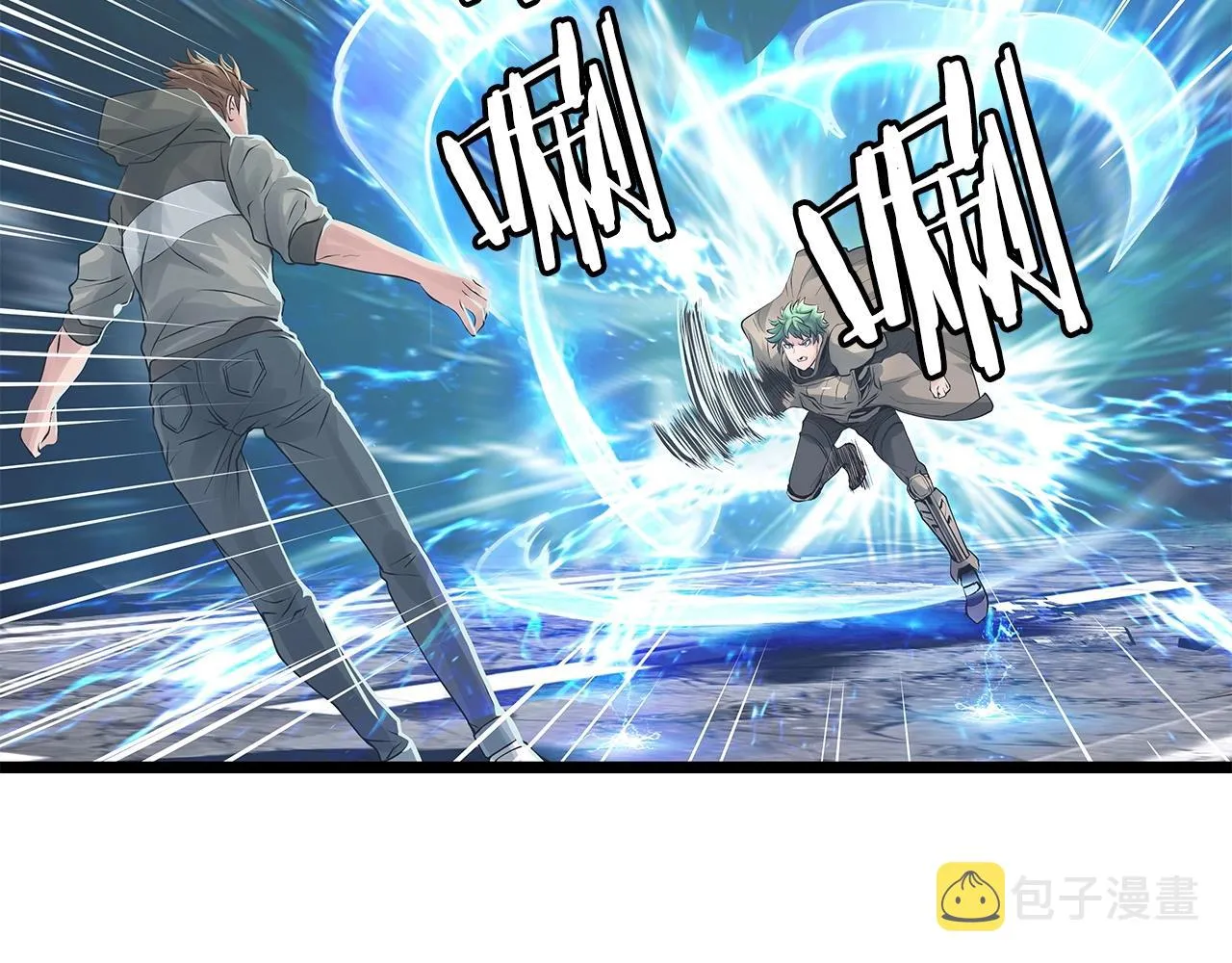 第33话 必杀 第73页