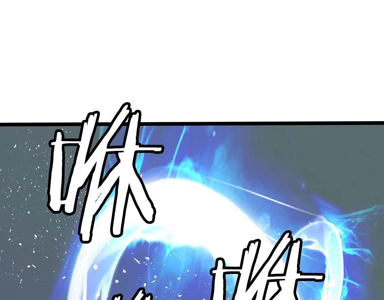 第33话 必杀 第82页