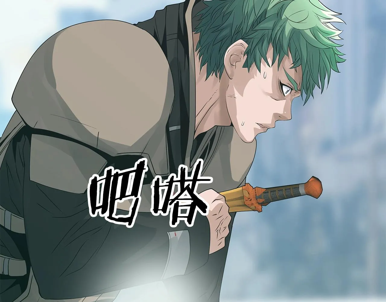 第33话 必杀 第99页