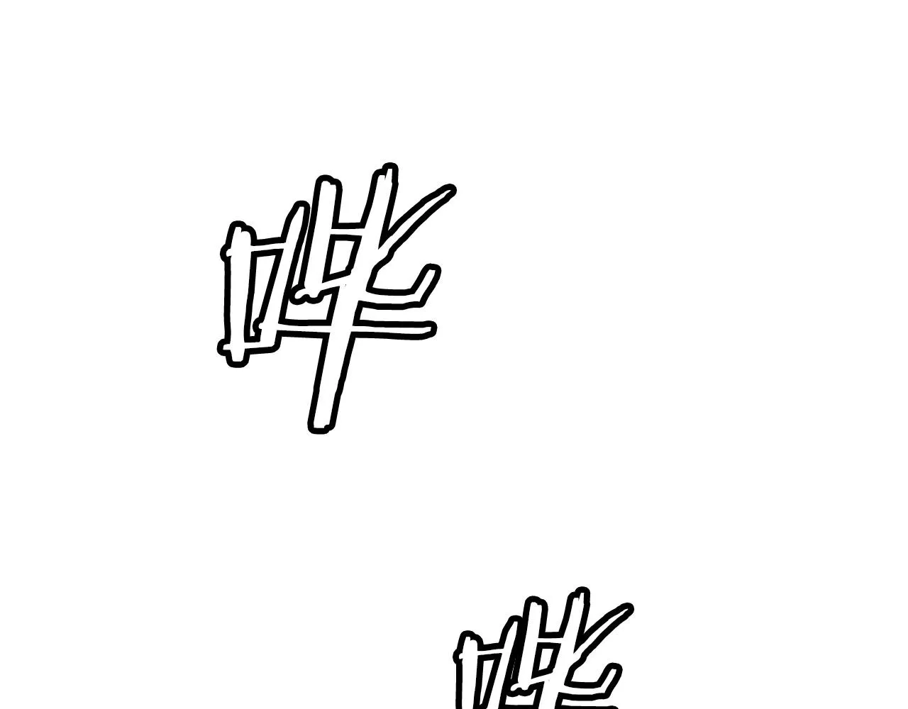 第33话 必杀 第102页