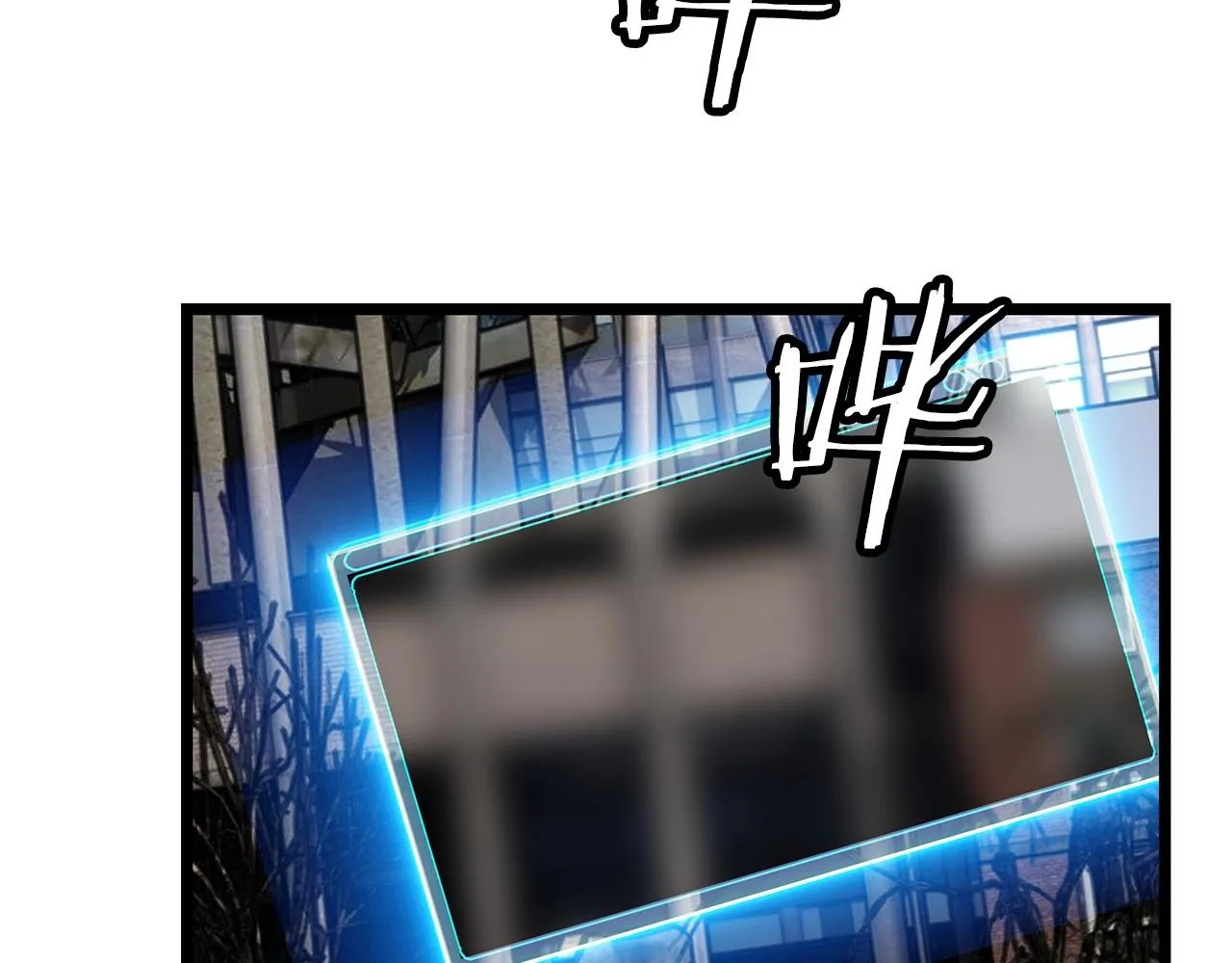 第33话 必杀 第103页