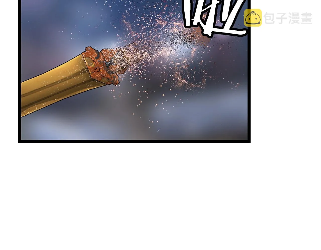 第33话 必杀 第105页