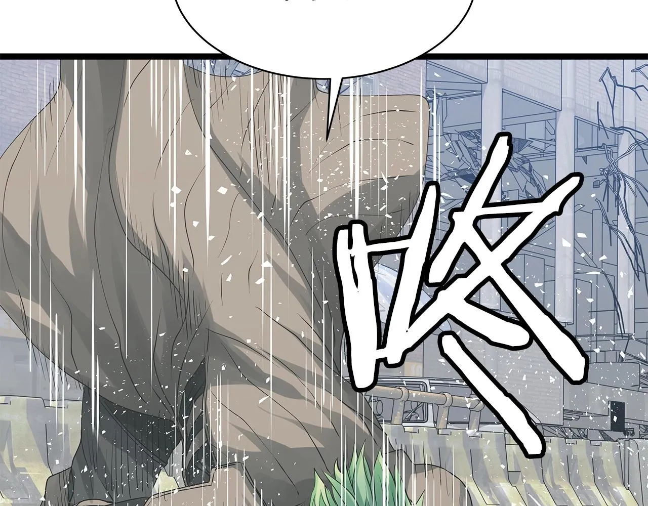 第33话 必杀 第108页