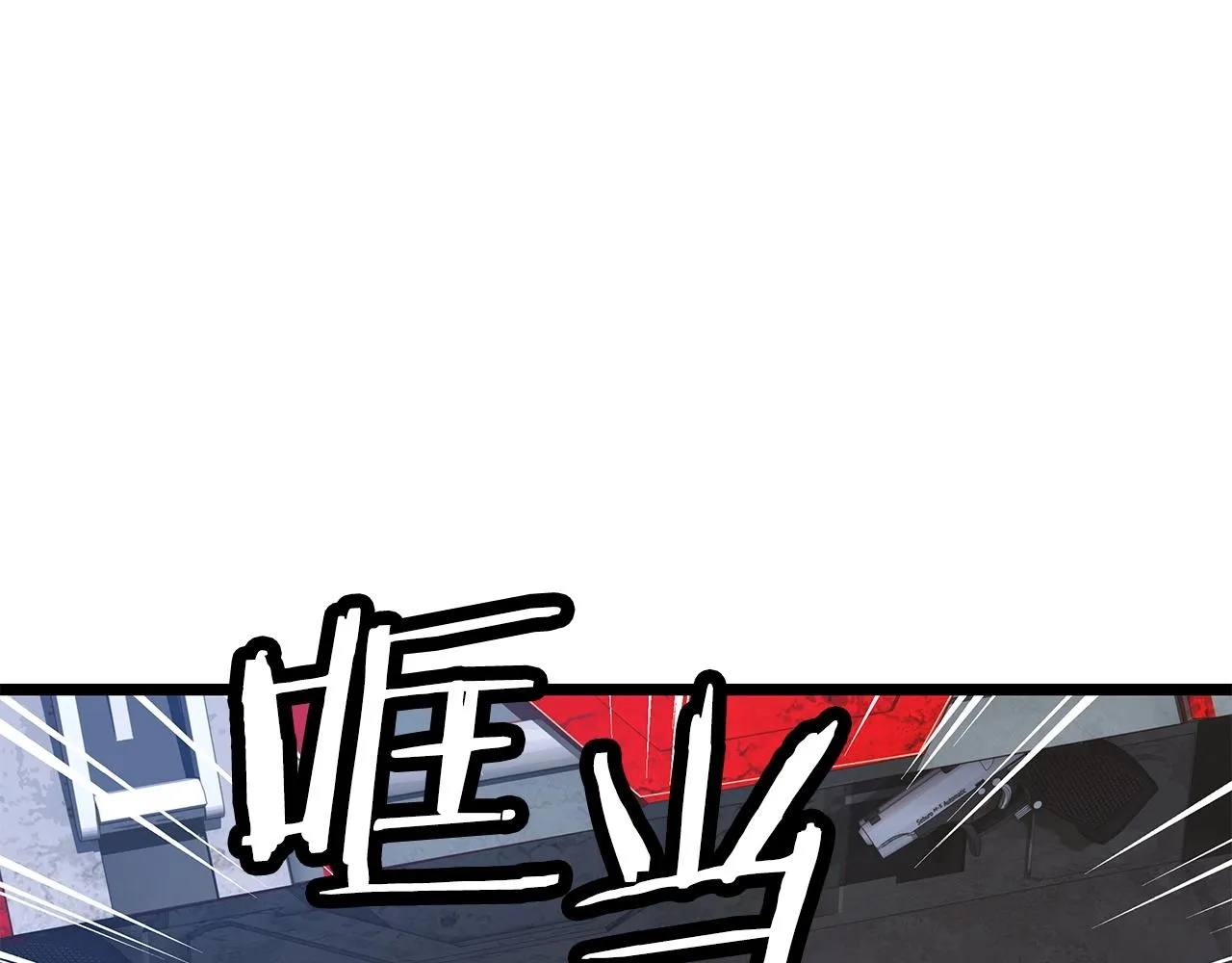 第32话 迎击怪兽！ 第11页
