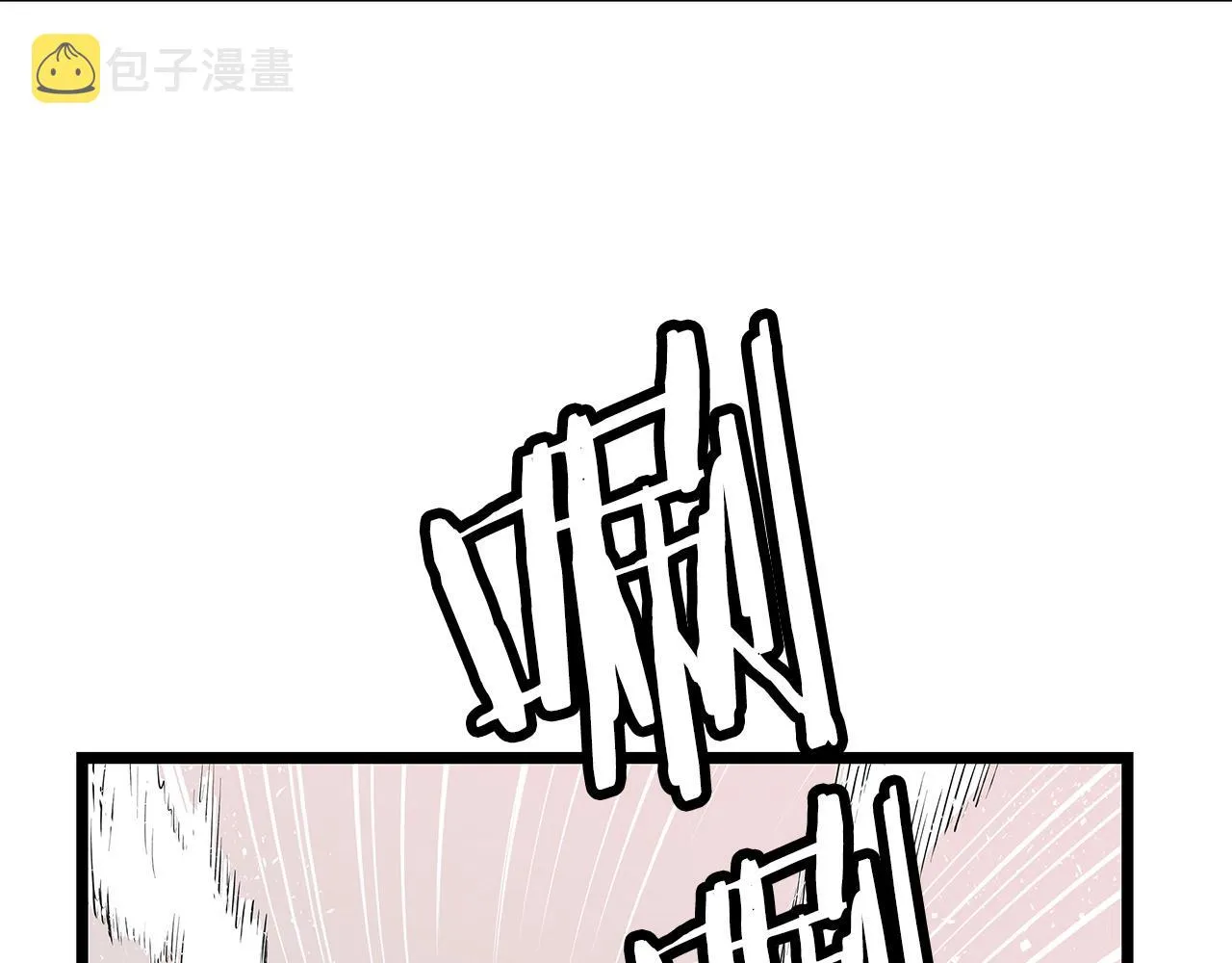 第32话 迎击怪兽！ 第105页