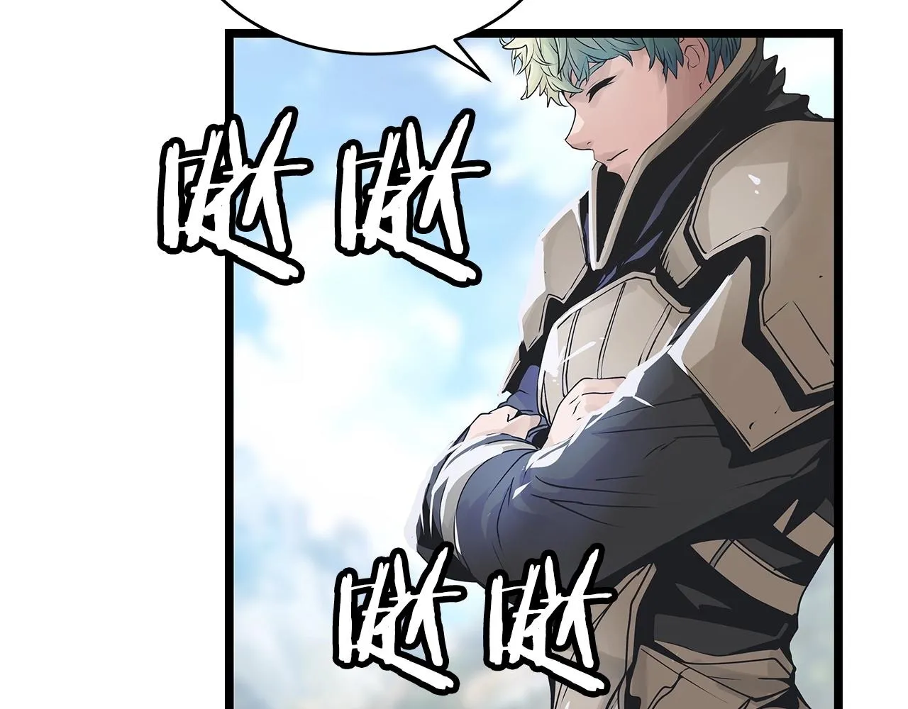 第30话 登录游戏 第15页