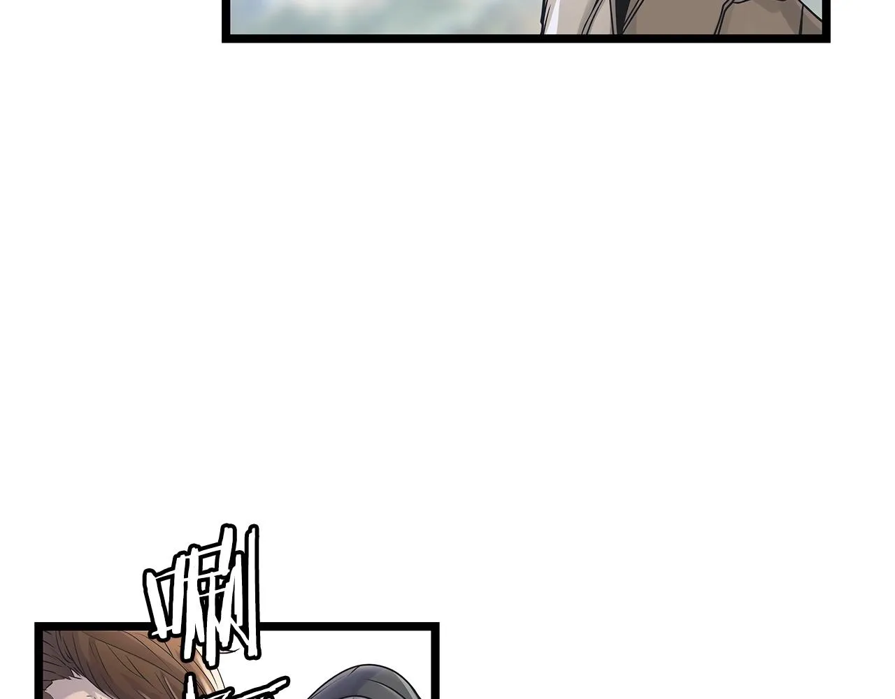 第30话 登录游戏 第16页