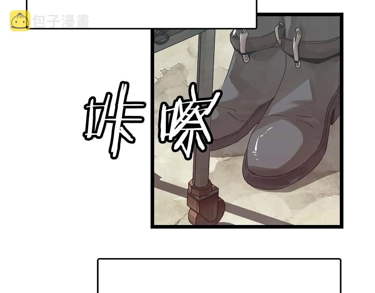 第30话 登录游戏 第68页