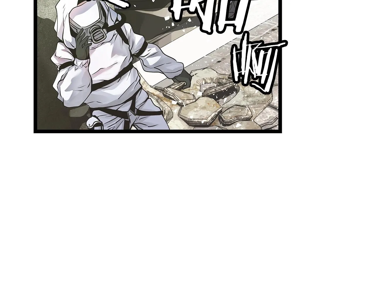 第30话 登录游戏 第99页