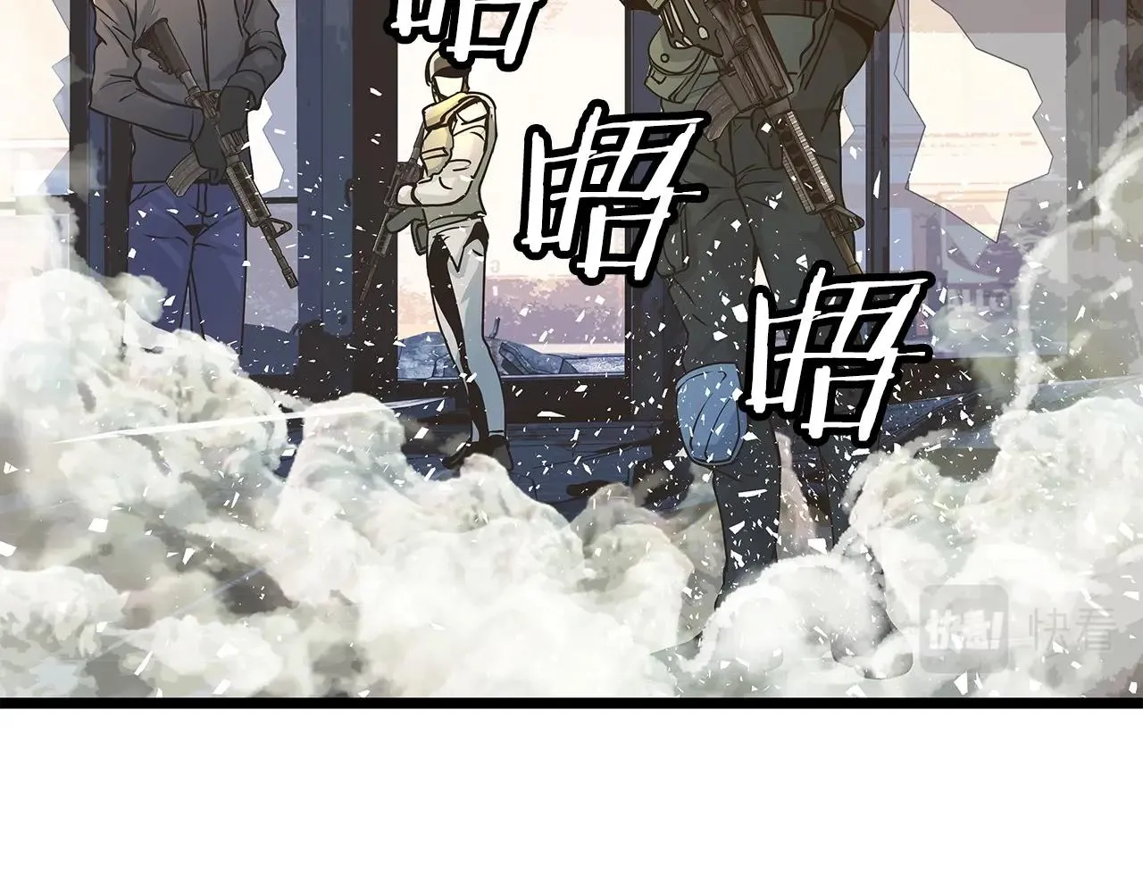 第30话 登录游戏 第101页