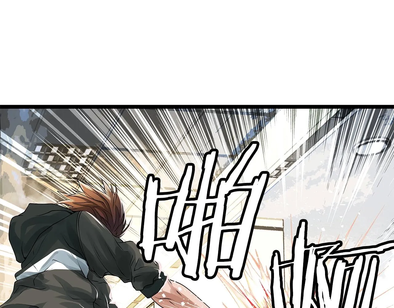 第30话 登录游戏 第112页