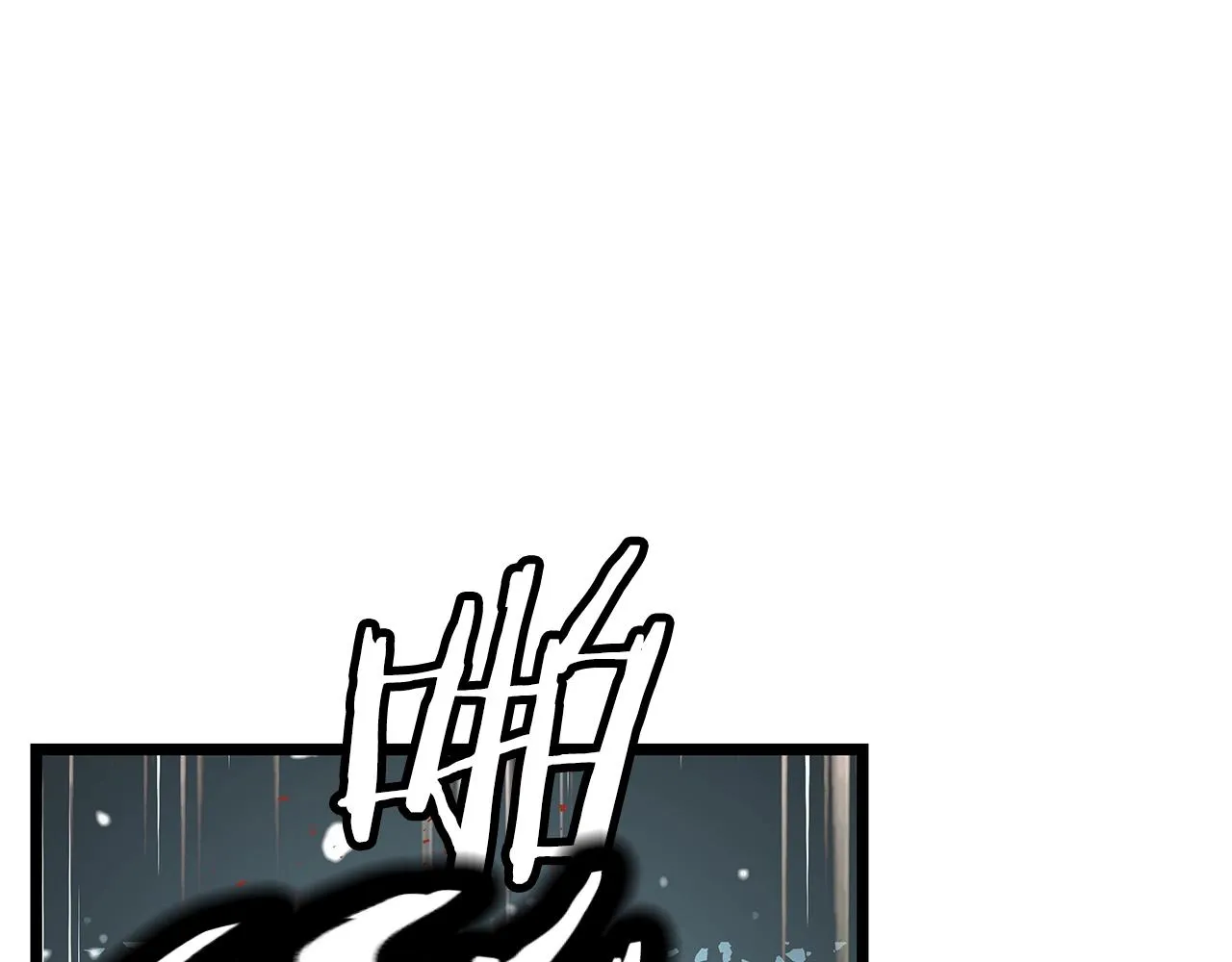 第30话 登录游戏 第115页