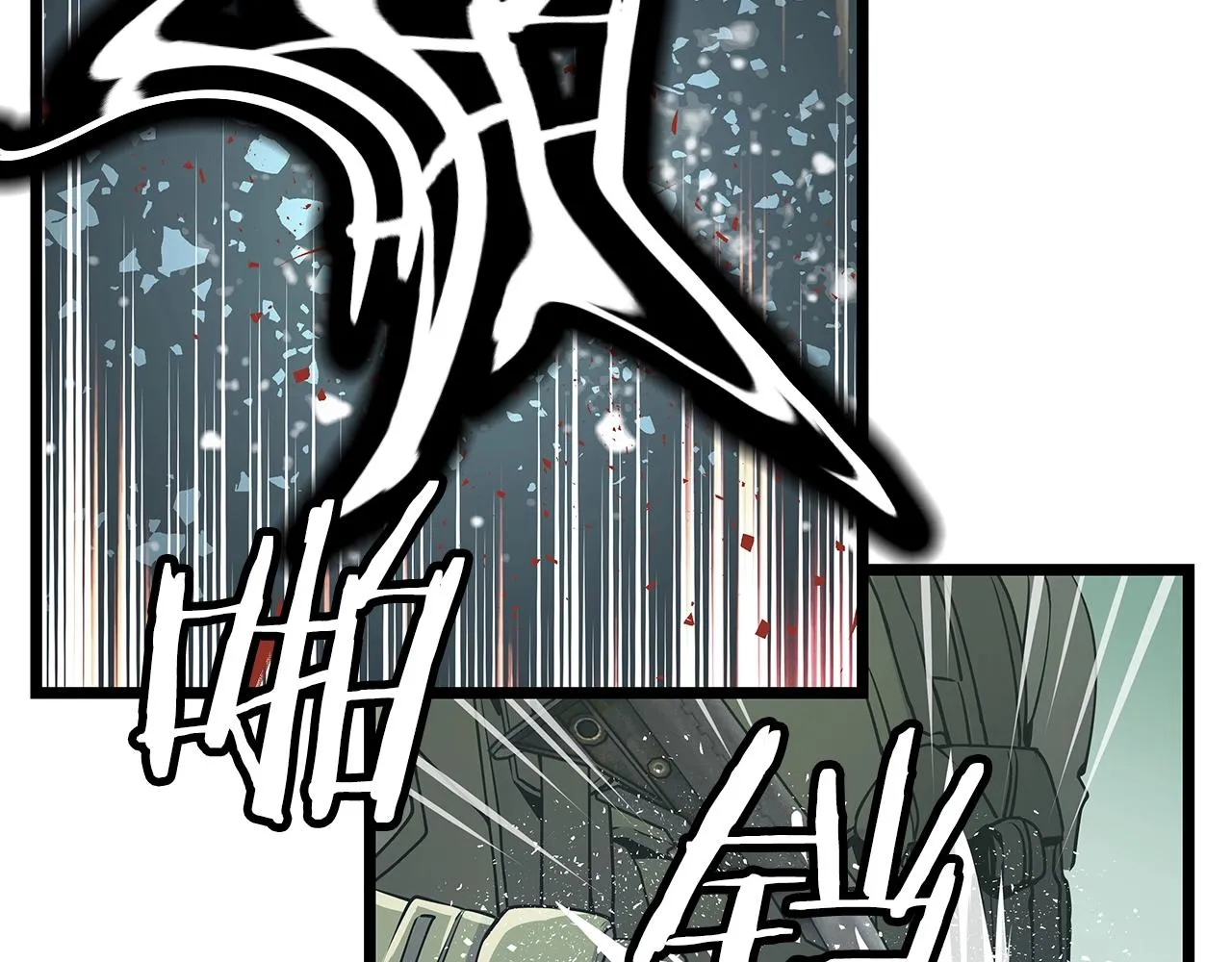 第30话 登录游戏 第116页