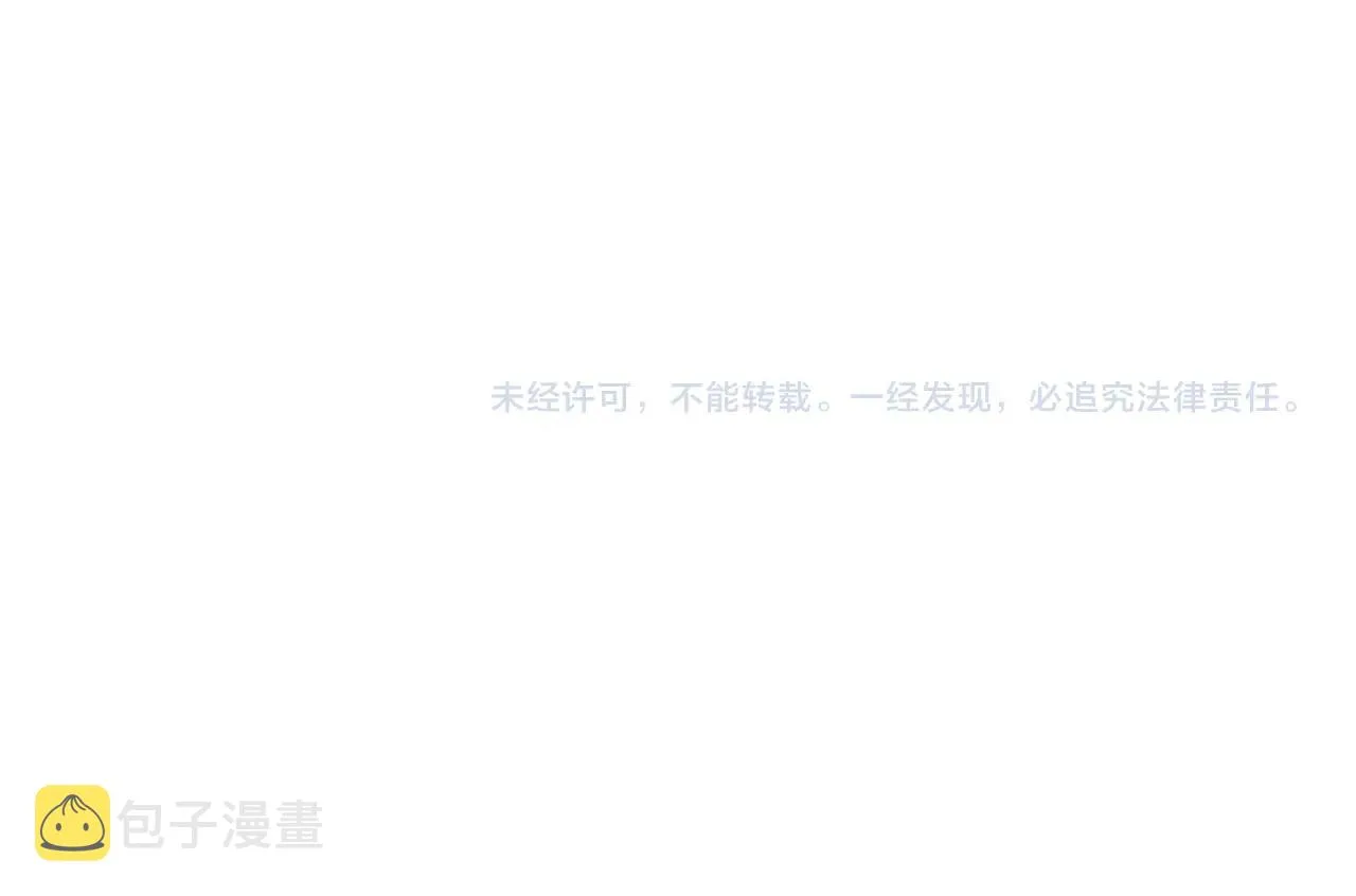 第30话 登录游戏 第134页