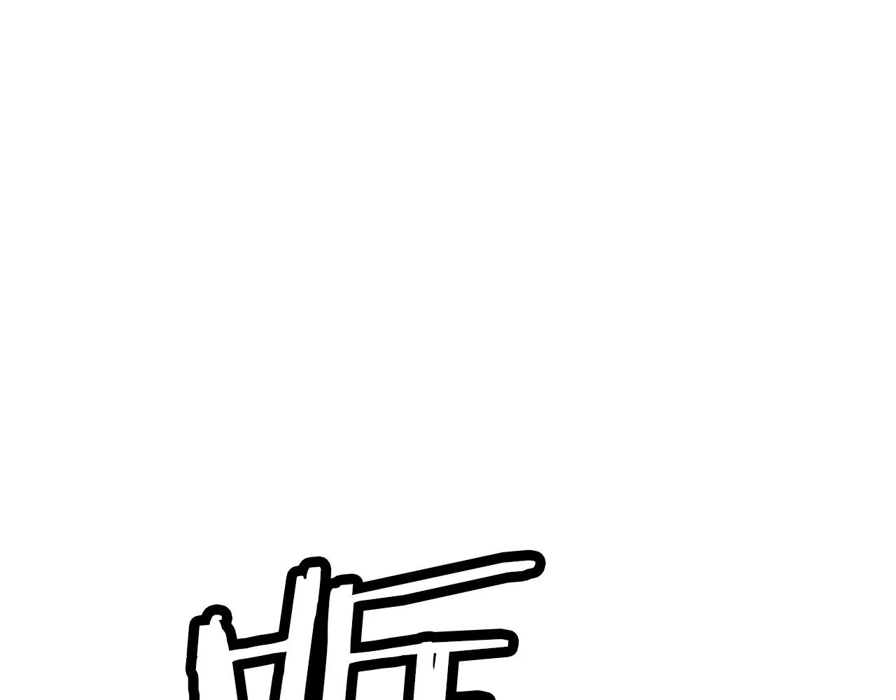 第29话 正面对话的机会 第15页