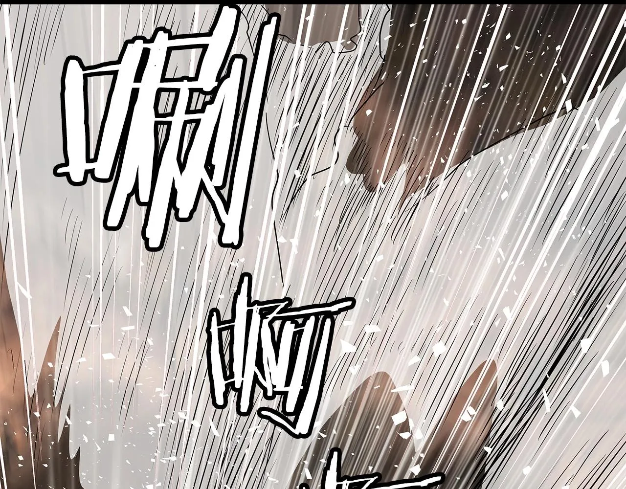 第29话 正面对话的机会 第20页