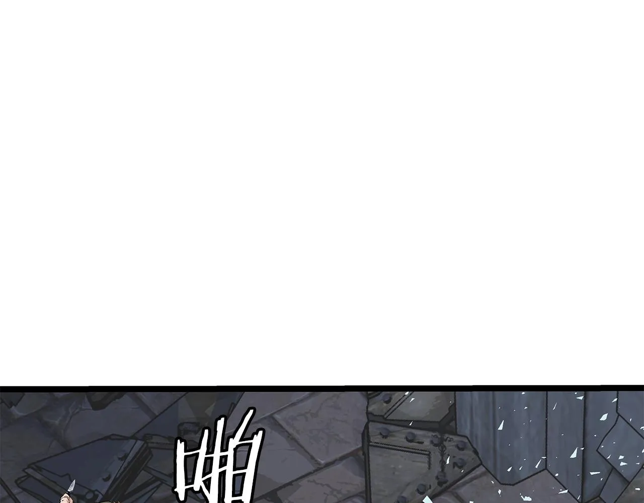 第29话 正面对话的机会 第25页