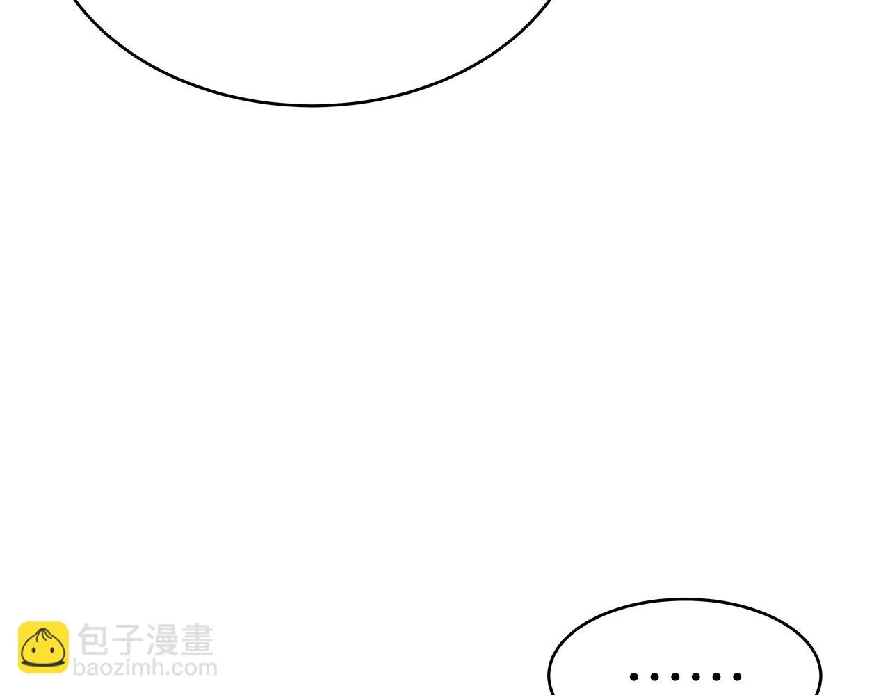 第29话 正面对话的机会 第109页