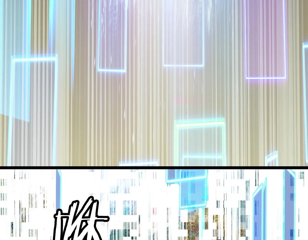 第29话 正面对话的机会 第144页