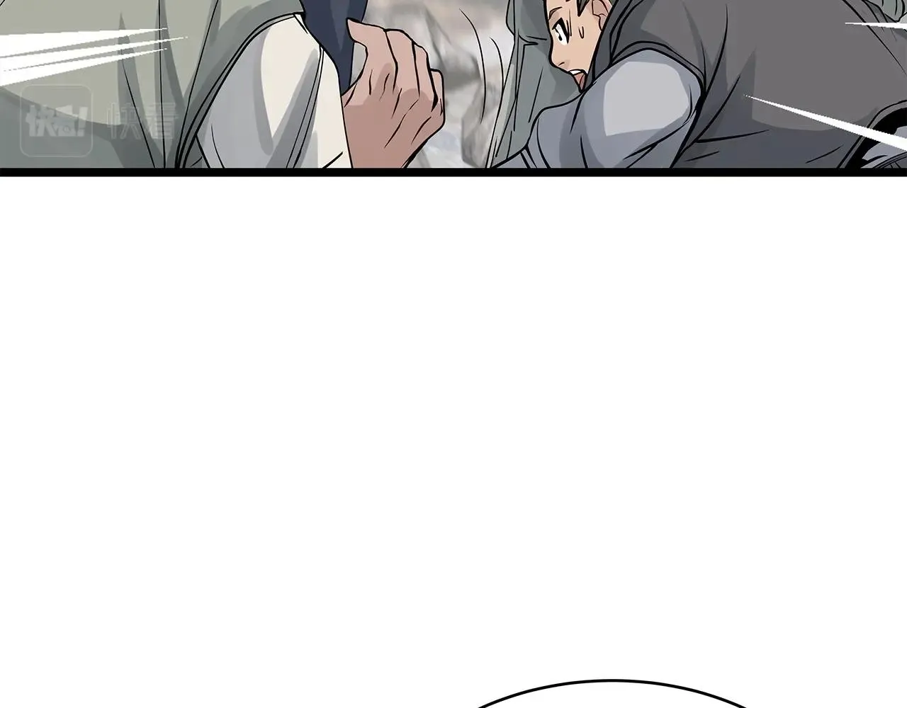 第28话 孤塔 第40页
