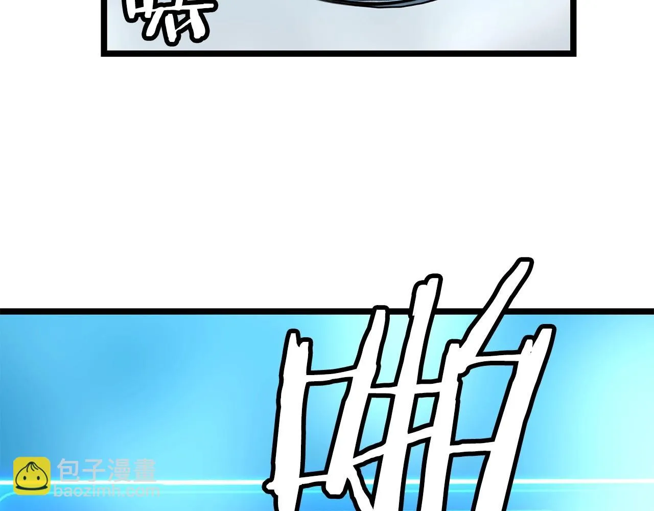 第28话 孤塔 第79页